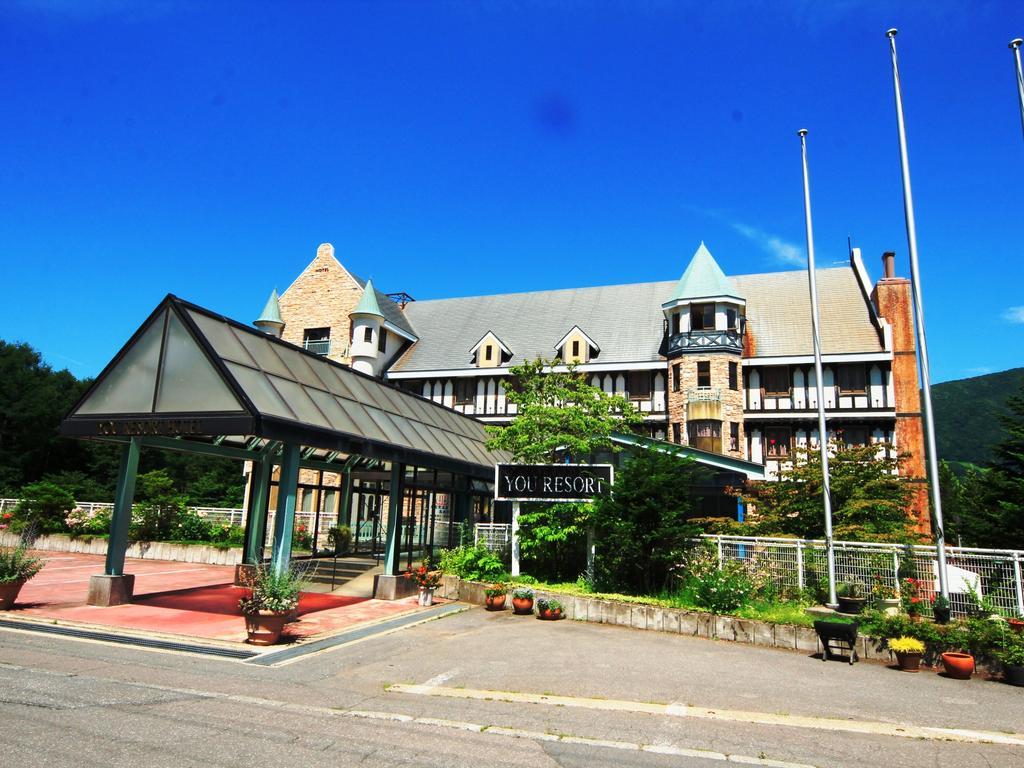You Resort Hotel Yamanouchi  Bagian luar foto